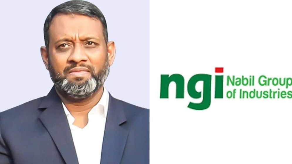 ৭ হাজার কোটি টাকার ঋণ জালিয়াতি