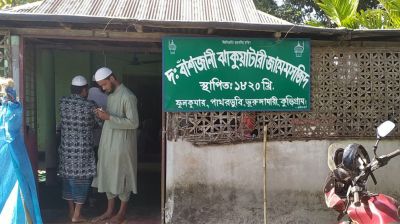 দুদেশের মুসল্লিরা নামাজ পড়েন দুইশ বছরের প্রাচীন যে মসজিদে