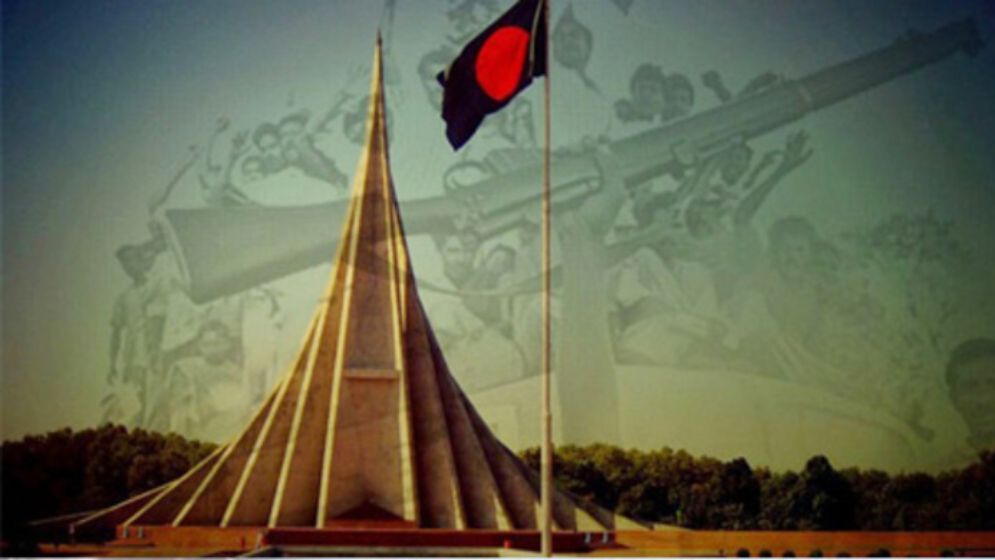 আজ মহান স্বাধীনতা ও জাতীয় দিবস