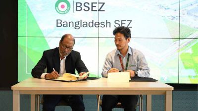 আড়াইহাজারে সুইডিশ কোম্পানির কারখানা স্থাপনে সমঝোতা সই
