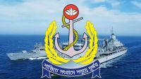 নৌবাহিনীতে একাধিক পদে চাকরি, কর্মস্থল প্রশিক্ষণ ঘাঁটিতে