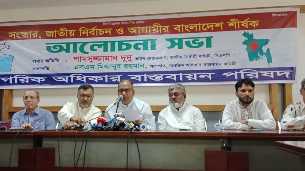 পদত্যাগ করে ছাত্রদের দলের দায়িত্ব নিন