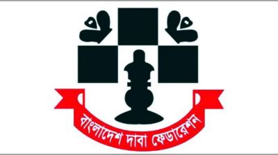 চরম অভাবে দাবা ফেডারেশন, হাত পাতল বিসিবি-বাফুফের কাছে