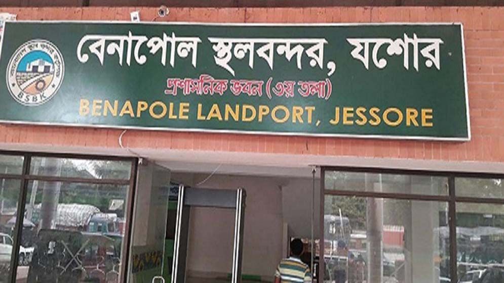বেনাপোল বন্দর দিয়ে চাল আমদানি বন্ধ