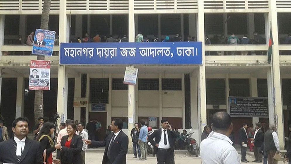 সাবেক এমপি সুবিদ আলীর স্ত্রীর পৌনে ৫ একর জমি জব্দ