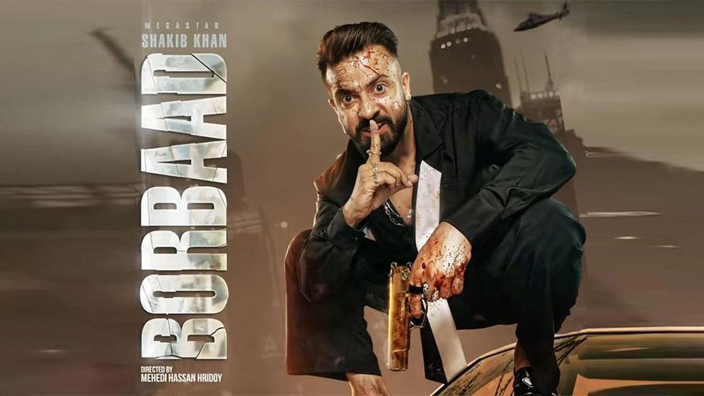 বিশ্বের জনপ্রিয় সিনেমার তালিকায় জায়গা করে নিল ‘বরবাদ’