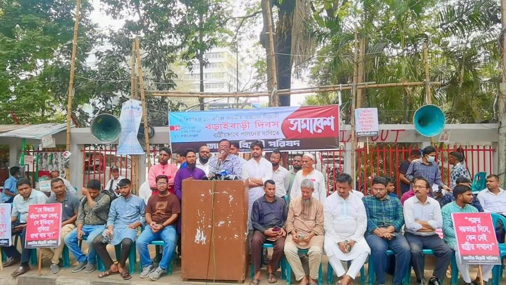 ১৮ এপ্রিলকে জাতীয় প্রতিরোধ দিবস ঘোষণার দাবি বিপ্লবী পরিষদের