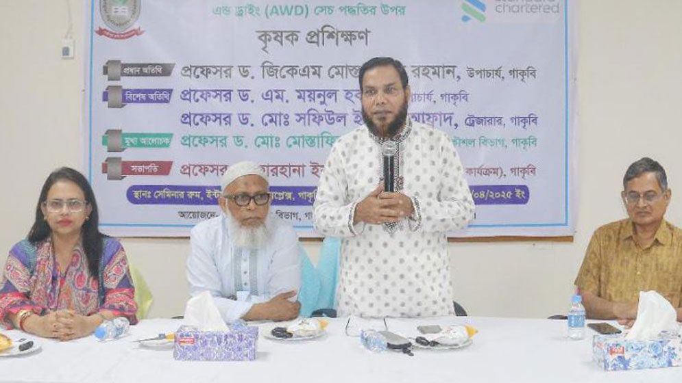গাকৃবিতে স্মার্ট সেচ পদ্ধতি বিষয়ে কৃষকদের প্রশিক্ষণ