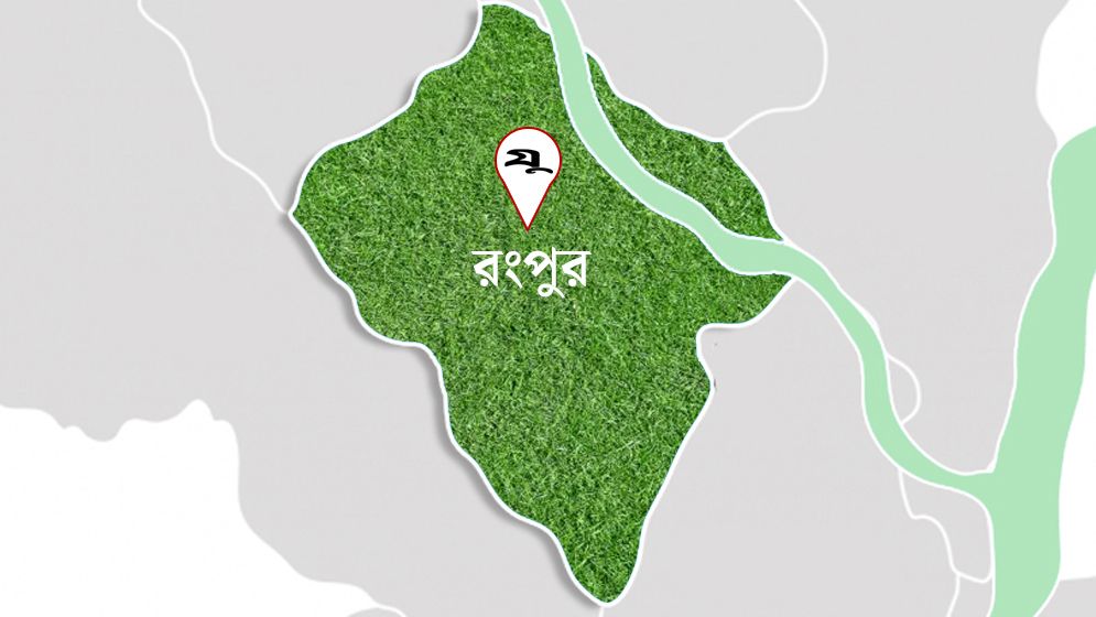 গাজায় ইসরাইলি আগ্রাসনের প্রতিবাদে রংপুরে ধর্মঘট