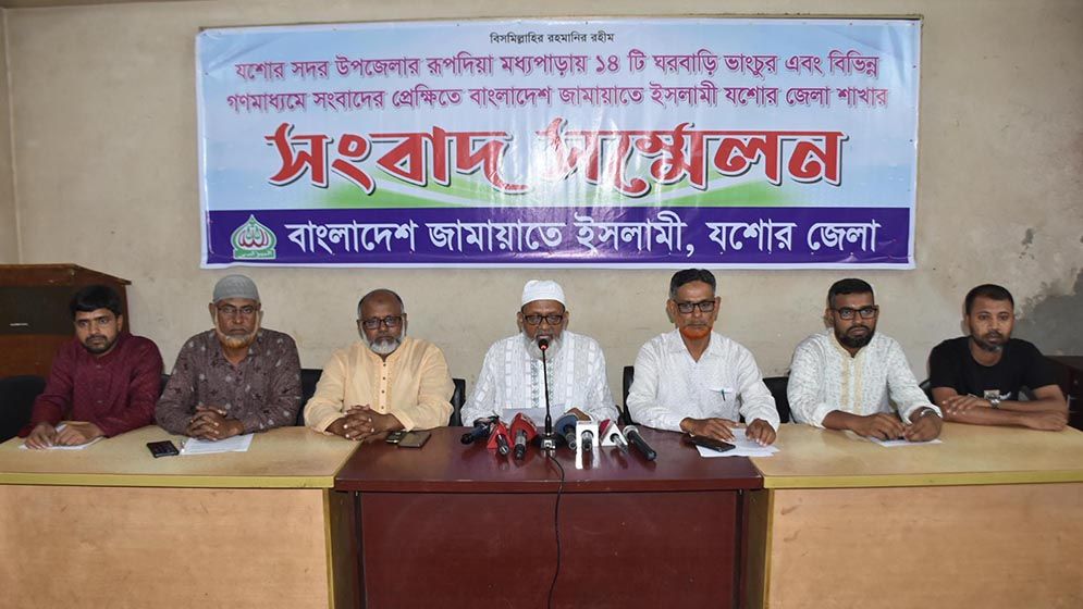 যশোরে ১৪ পরিবারের বাড়ি ভাঙচুরে জামায়াতের নেতাকর্মীরা জড়িত নয়