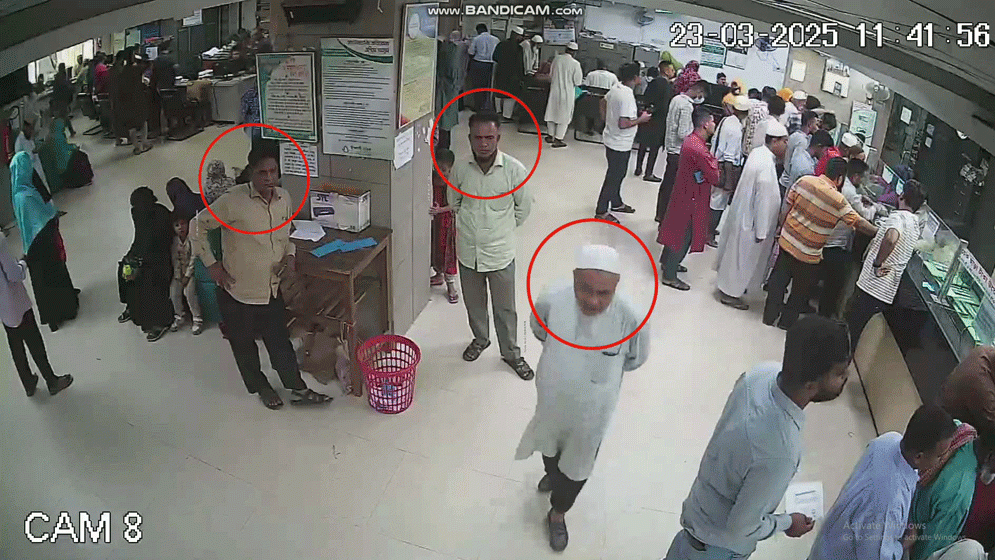 ব্যাংকের ভেতরেই প্রতারক চক্রের ফাঁদে নারী, ভিডিও ভাইরাল