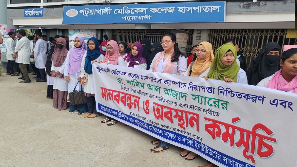 পটুয়াখালী হাসপাতালে চিকিৎসা বন্ধ