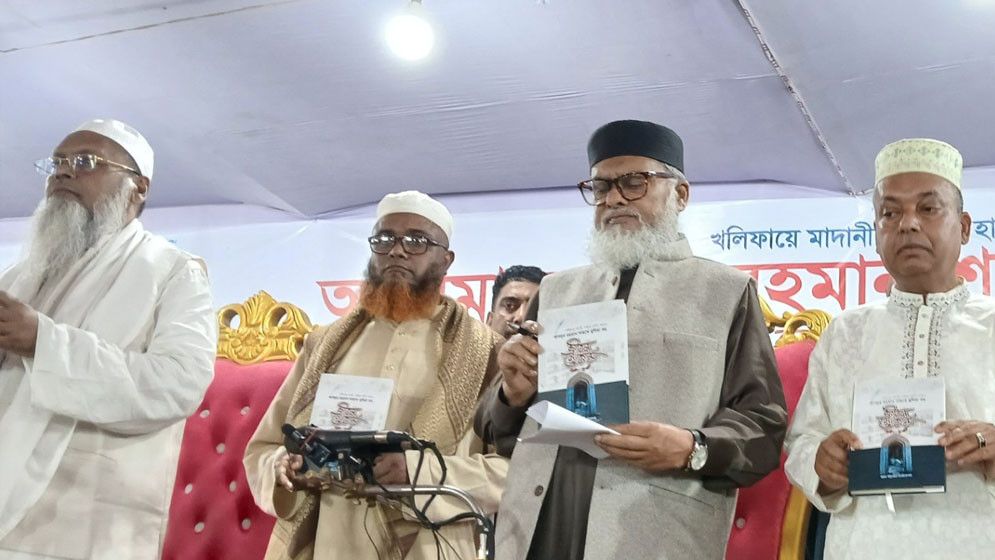 ‘চোর, ডাকাত ও ঘুসখোরদের হজ আল্লাহ কবুল করেন না’
