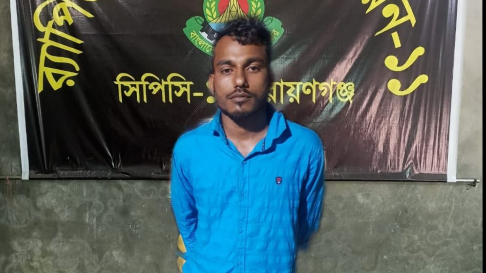 শিশুকে জিম্মি করে গৃহবধূকে ধর্ষণ, গ্রেফতার আসামি