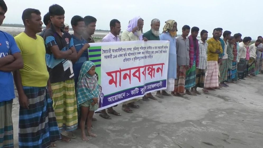 সুন্দরগঞ্জে তিস্তার চরাঞ্চলে ভূমিহীনদের বিক্ষোভ