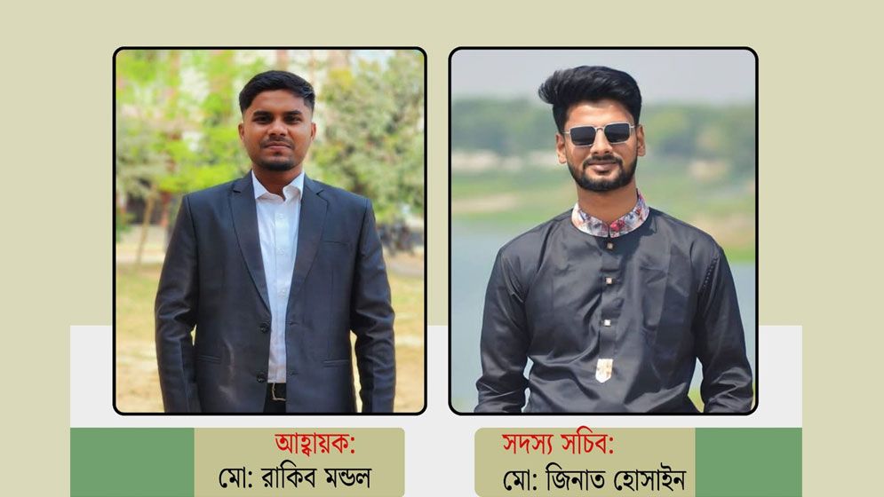 বিপ্লবী ছাত্র পরিষদের ঢাকা আলিয়া মাদ্রাসার আহ্বায়ক কমিটি ঘোষণা