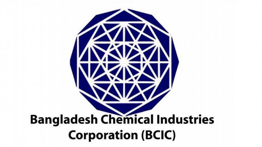 বিসিআইসিতে পুনঃনিয়োগ বিজ্ঞপ্তি, পদ ৬৮৯