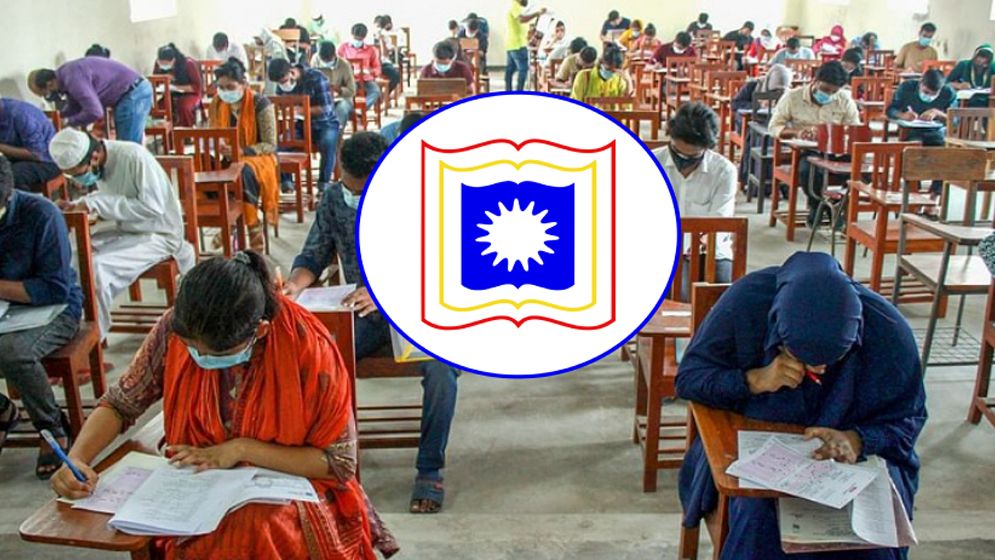 রাবির ভর্তি পরীক্ষায় ভুলে ভরা প্রশ্নপত্র