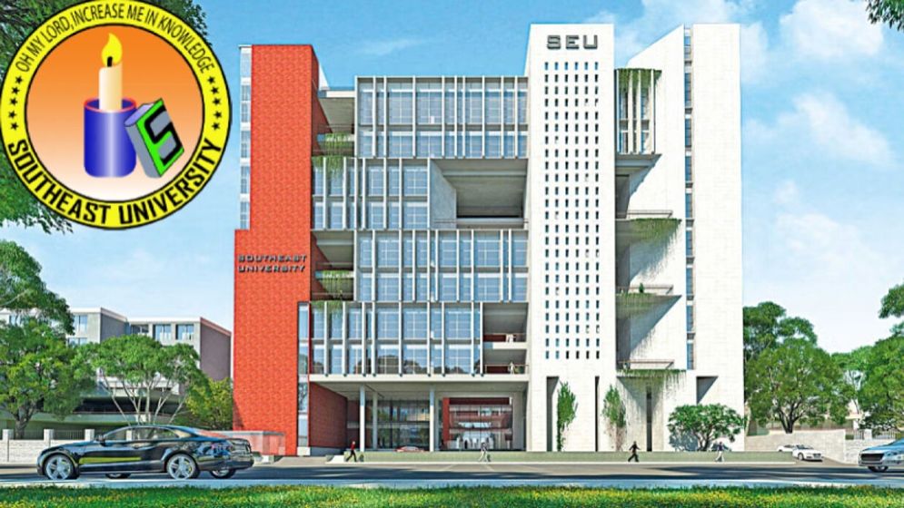 অফিসার নিচ্ছে বেসরকারি বিশ্ববিদ্যালয়, আবেদন করতে হবে ডাকযোগে