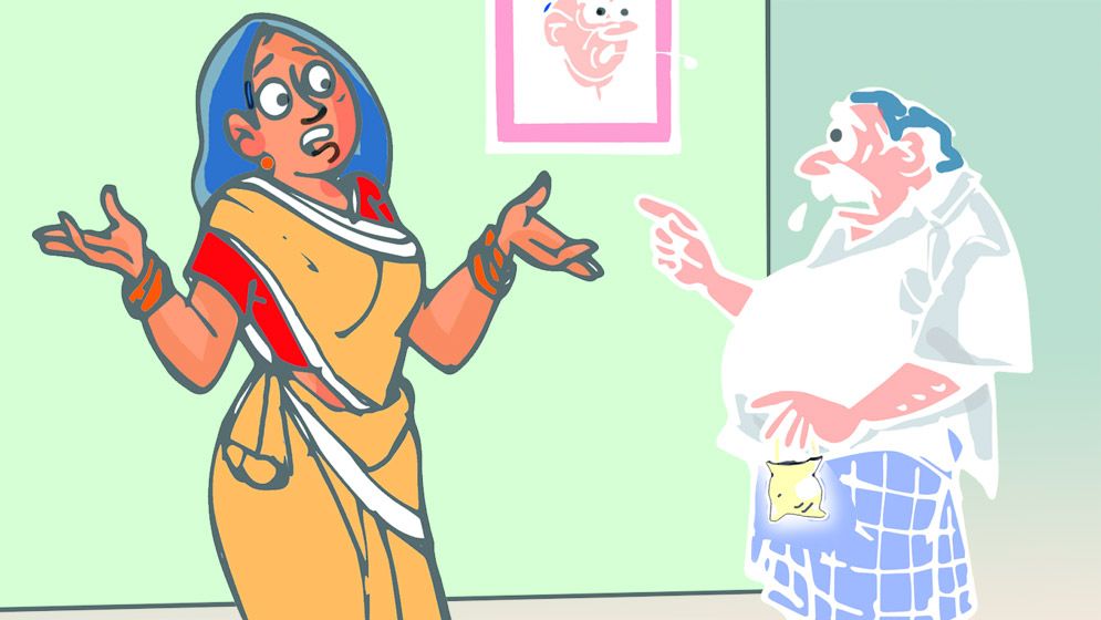 যত দল তত বল