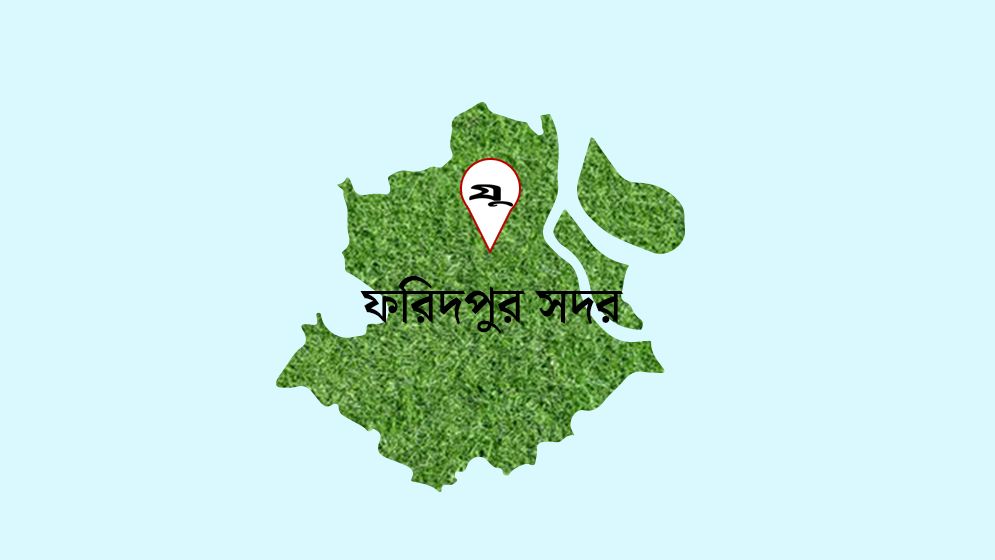 নিরাময় কেন্দ্র ভাঙচুর ও অগ্নিসংযোগ