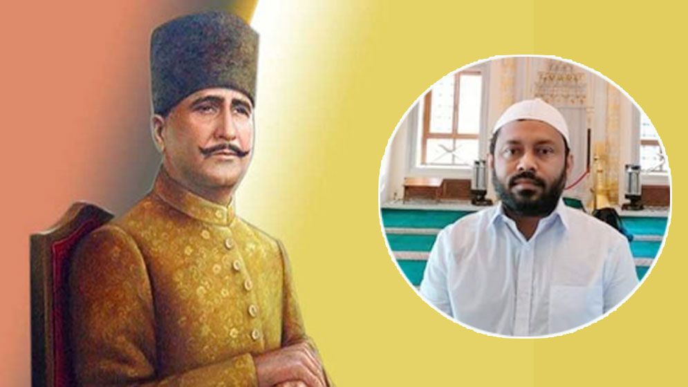 আল্লামা ইকবালকে রাষ্ট্রীয়ভাবে স্মরণের দাবি জাতীয় বিপ্লবী পরিষদের