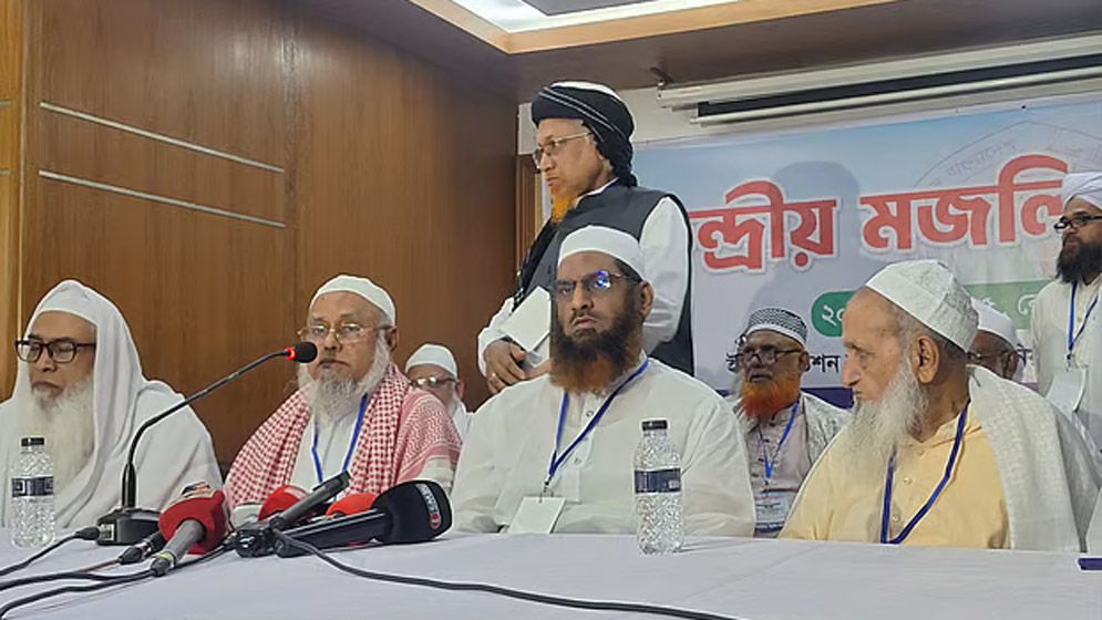 নারীবিষয়ক সংস্কার কমিশন বাতিলের দাবি হেফাজতের, ৩ মে মহাসমাবেশ