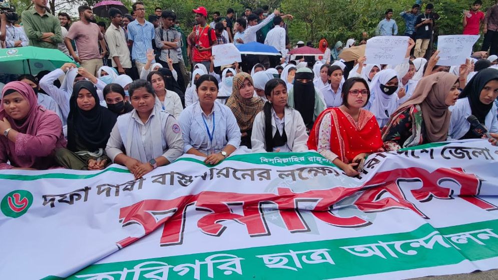 ৪৮ ঘণ্টার আলটিমেটাম, না মানলে ‘লং মার্চ’