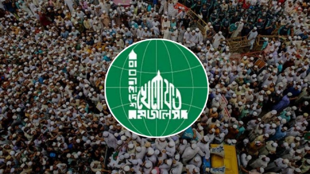 নারী সংস্কার কমিশন ও তাদের প্রস্তাবনা বাতিলের আহ্বান