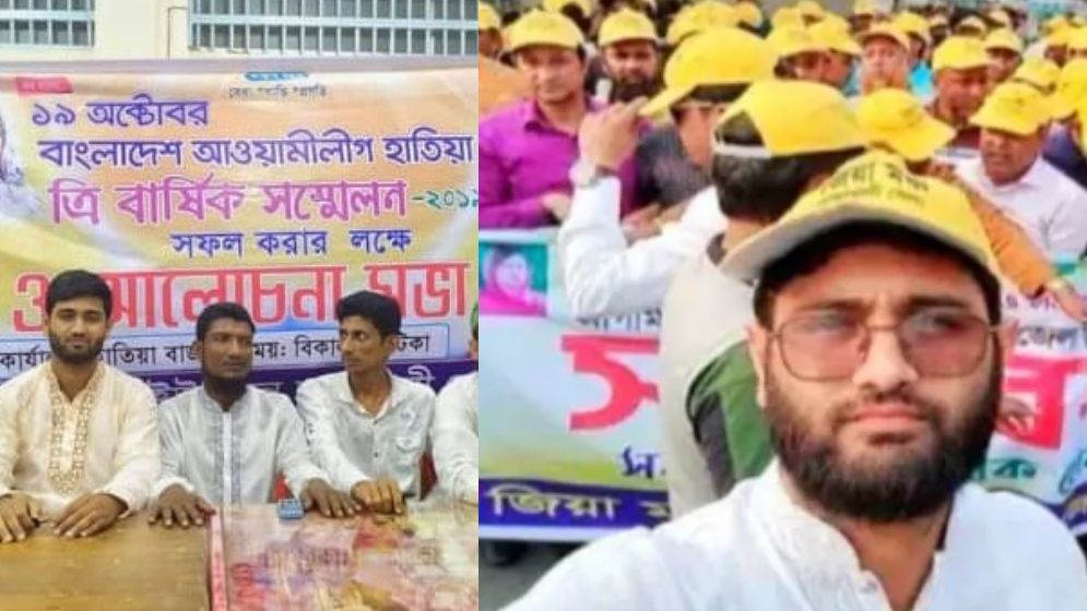 স্বেচ্ছাসেবক লীগের সেক্রেটারি এখন জিয়া মঞ্চের সভাপতি