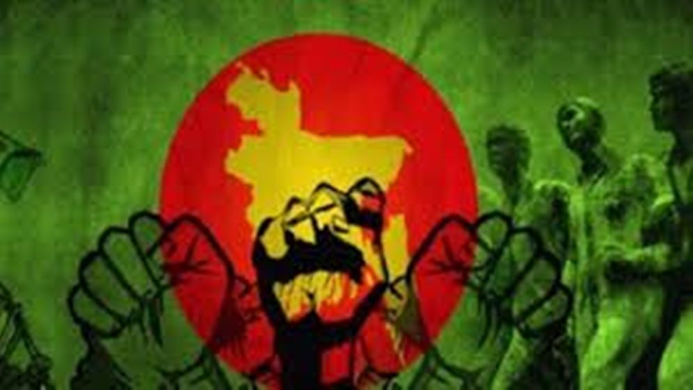 মুক্তিযুদ্ধের আওয়ামীকরণ প্রকল্প