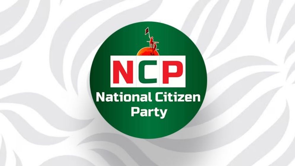 শৃঙ্খলা ভঙ্গের অভিযোগের প্রেক্ষিতে এনসিপিতে বিশেষ কমিটি গঠন