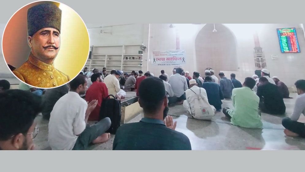 আল্লামা ইকবাল, মুসলিম জাতীয়তাবাদ ও বাংলাদেশের স্বাধীনতা একসূত্রে গাঁথা