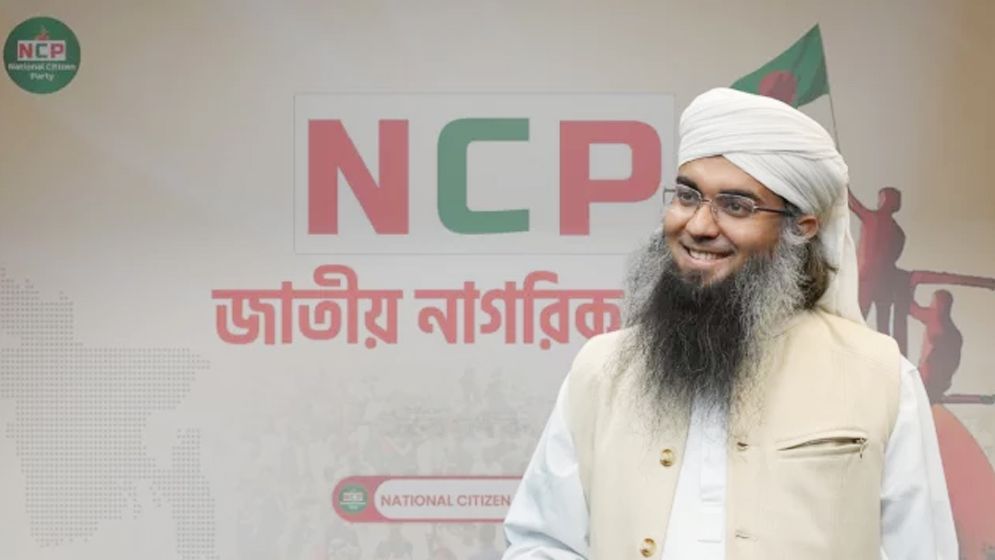 এনসিপি নেতা গাজী সালাউদ্দিনকে অব্যাহতি