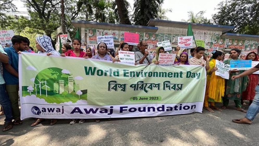 পরিবেশ রক্ষায় সম্মিলিতভাবে কাজ করতে হবে