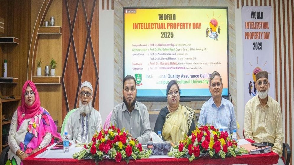 গাকৃবিতে বিশ্ব মেধাস্বত্ব দিবসের ওপর সেমিনার অনুষ্ঠিত