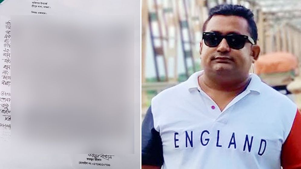 ছাত্রদল নেতার বিরুদ্ধে থানায় চাঁদাবাজির অভিযোগ, বিপাকে শিক্ষক