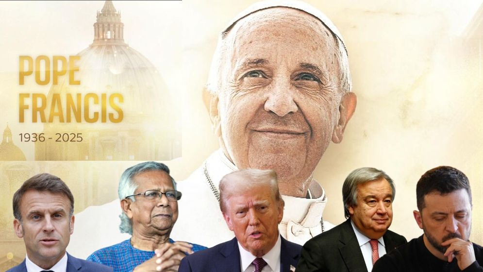 পোপ ফ্রান্সিসের শেষকৃত্যে বিশ্ব নেতাদের সঙ্গে যোগ দেবেন প্রধান উপদেষ্টা