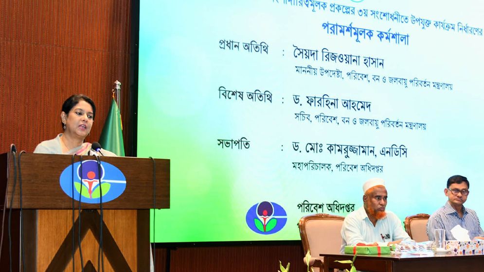 ‘রাস্তায় উচ্চস্বরে চিৎকার অতিরিক্ত হর্ন মাইক ব্যবহার আচরণগত অবক্ষয়’