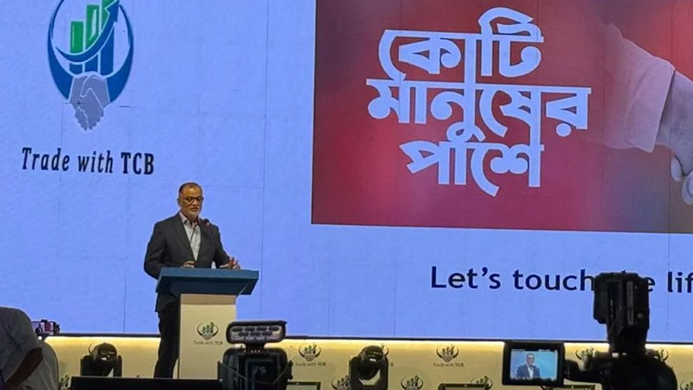 পাঁচতলা বাড়ির মালিকও টিসিবির কার্ড নিয়েছে: বাণিজ্য উপদেষ্টা