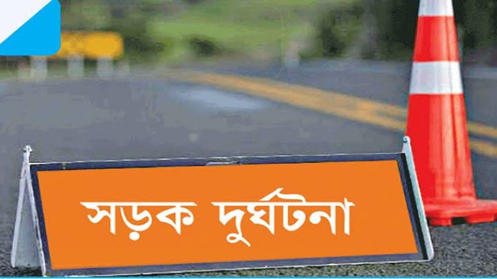 দিনাজপুরে ট্রাকচাপায় নিহত ২