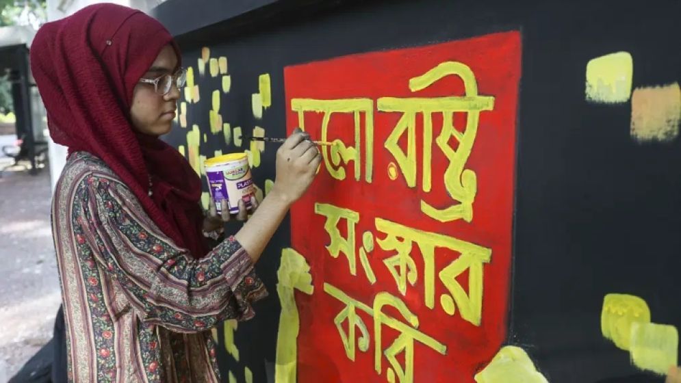 গন্তব্যটা ঠিক করা যাচ্ছে না