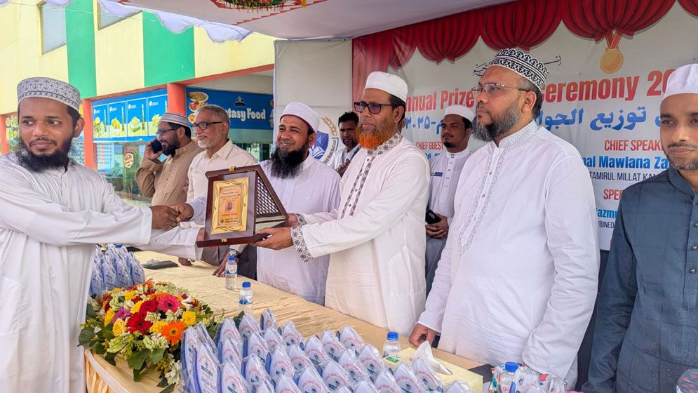 ‘ইসলামী শিক্ষার মাধ্যমে নতুন বাংলাদেশ উপহার দেয়া সম্ভব’