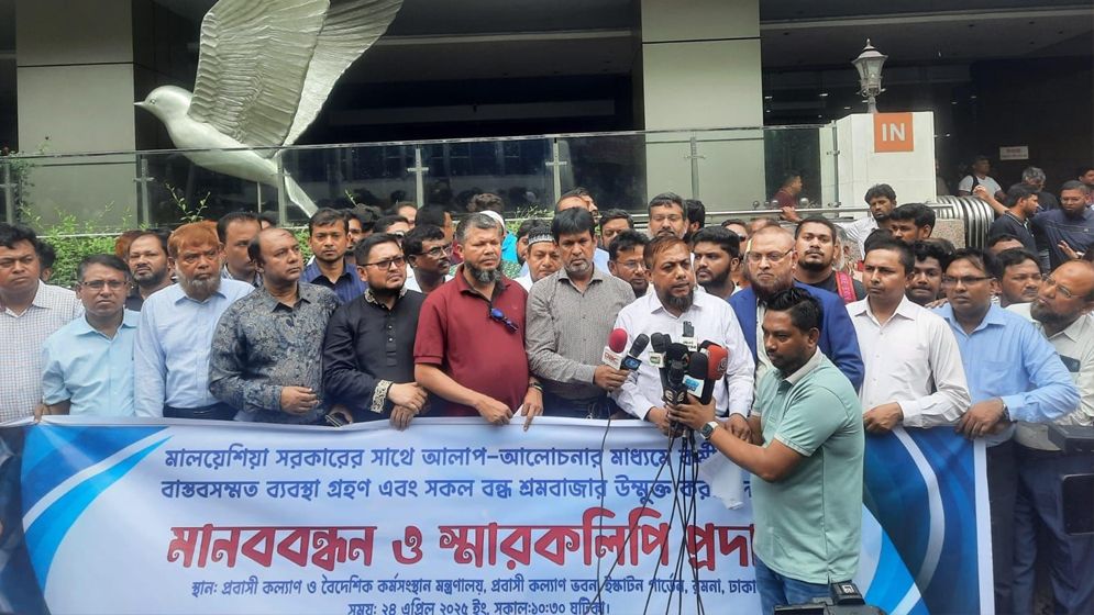 ‘১২ লাখ কর্মী পাঠানোর সুযোগ হাতছাড়া হতে যাচ্ছে বাংলাদেশের’