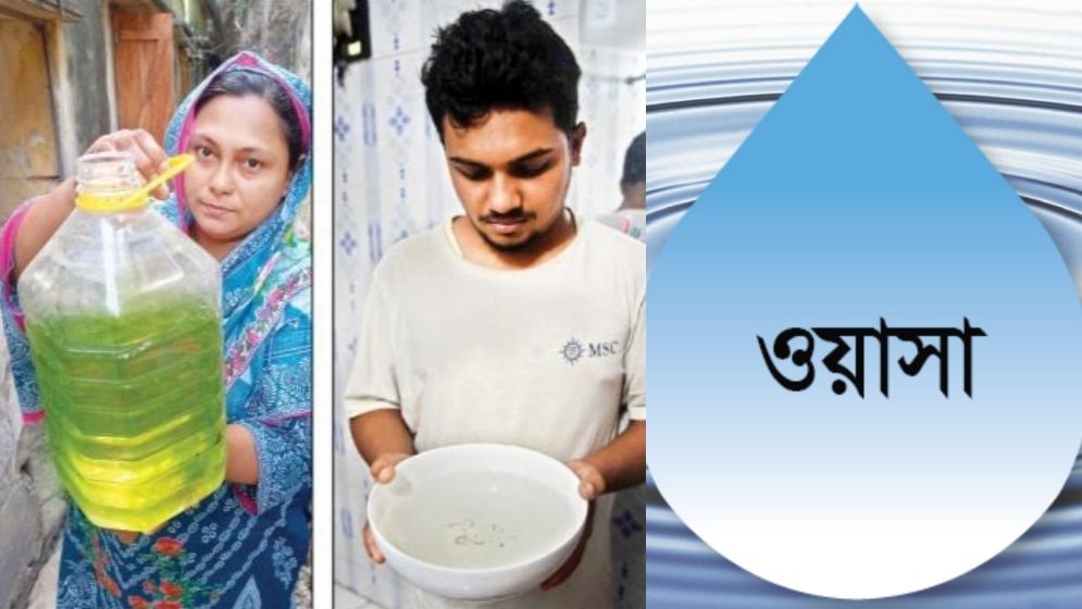 পানিতে দুর্গন্ধ ময়লা পোকা