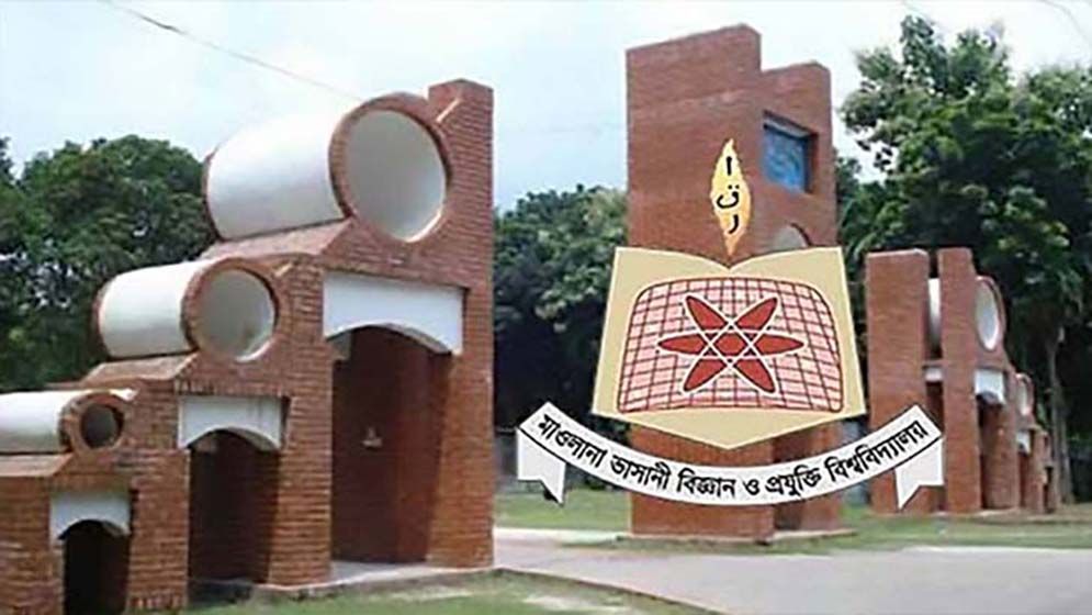 গুচ্ছভুক্ত ১৯ বিশ্ববিদ্যালয়ের ভর্তি পরীক্ষা শুক্রবার