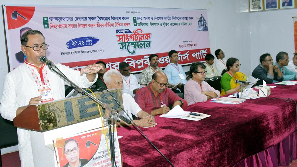 ‘নির্বাচন বিলম্বিত হলে অস্থিতিশীলতা বাড়তে পারে’