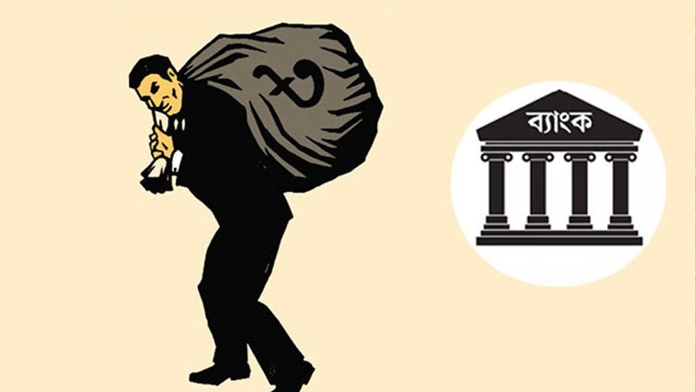 চিহ্নিত ৭০ অর্থ পাচারকারী