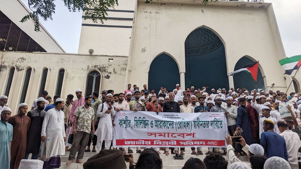 ভারতজুড়ে মুসলমানদের ওপর গেরুয়া সন্ত্রাসের প্রতিবাদে ঢাকায় বিক্ষোভ