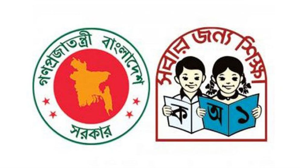 প্রাথমিক শিক্ষকদের জরুরি বার্তা দিল অধিদপ্তর